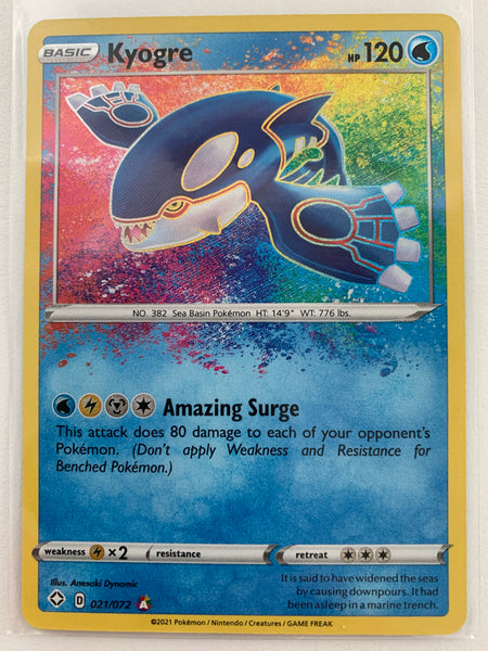 Copy of POKEMON SHINING FATES KYOGRE AMAZING RARE HOLO - 021/072